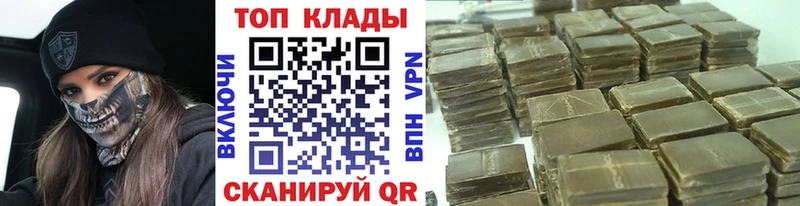 Купить закладку Лесозаводск ГАШ  COCAIN  МЕФ  Галлюциногенные грибы  Канабис 