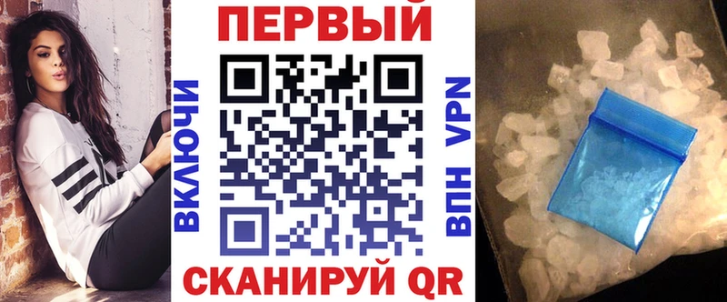 АМФ Розовый  omg сайт  Лесозаводск 