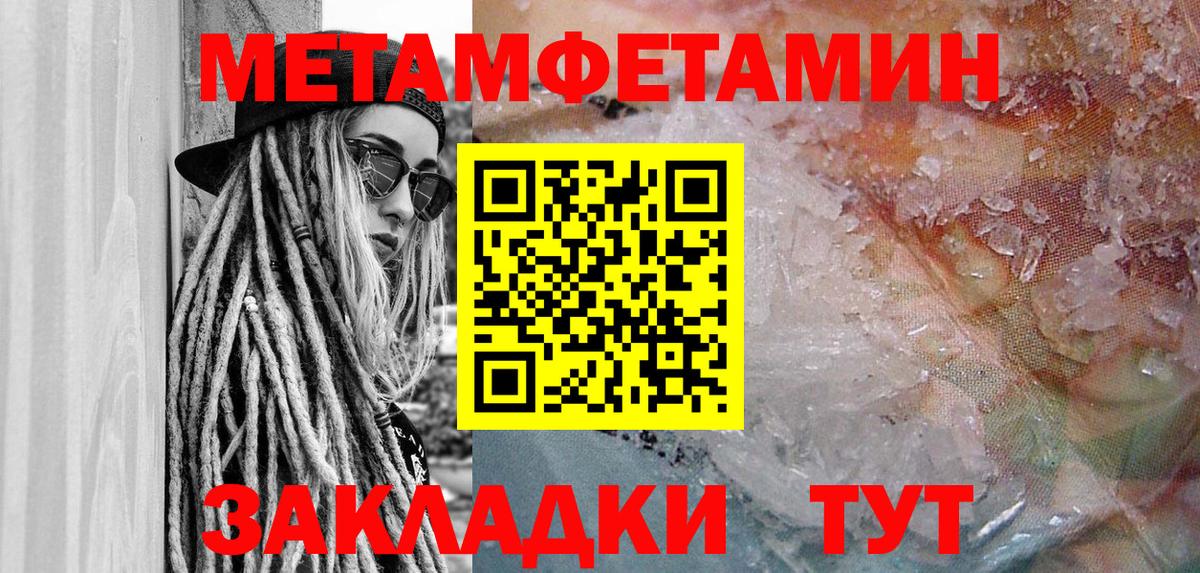 Amphetamine Розовый  Вход с VPN  Лесозаводск 