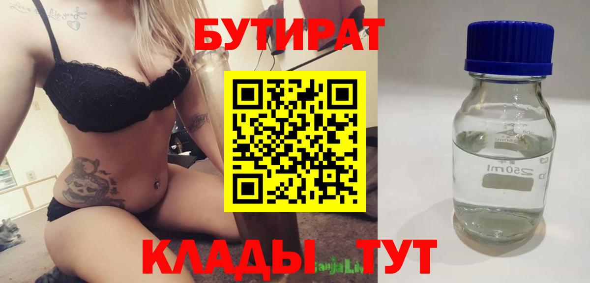 Псилоцибиновые грибы Лесозаводск