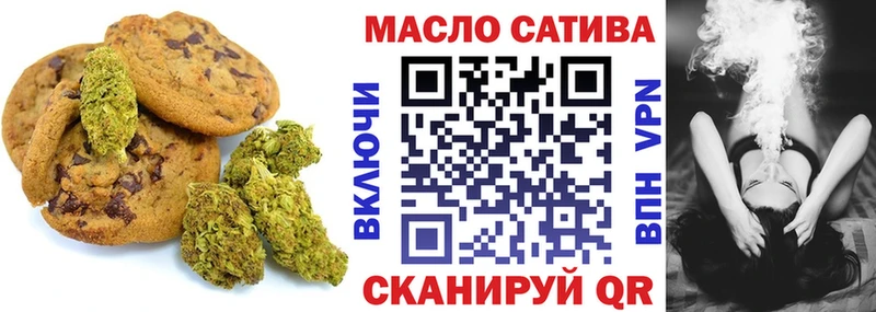 OMG вход  как найти закладки  Лесозаводск  Cannafood марихуана 