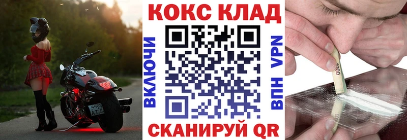 Cocaine Боливия  купить  сайты  Лесозаводск 