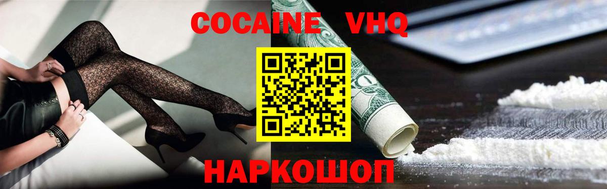 ГАШИШ  Вход с VPN  Лесозаводск  NBOMe  Кокаин  Канабис  Мяу-Мяу  Масло ТГК  МАРИХУАНА 