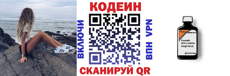 blacksprut как зайти  Лесозаводск  Кодеиновый сироп Lean напиток Lean (лин) 