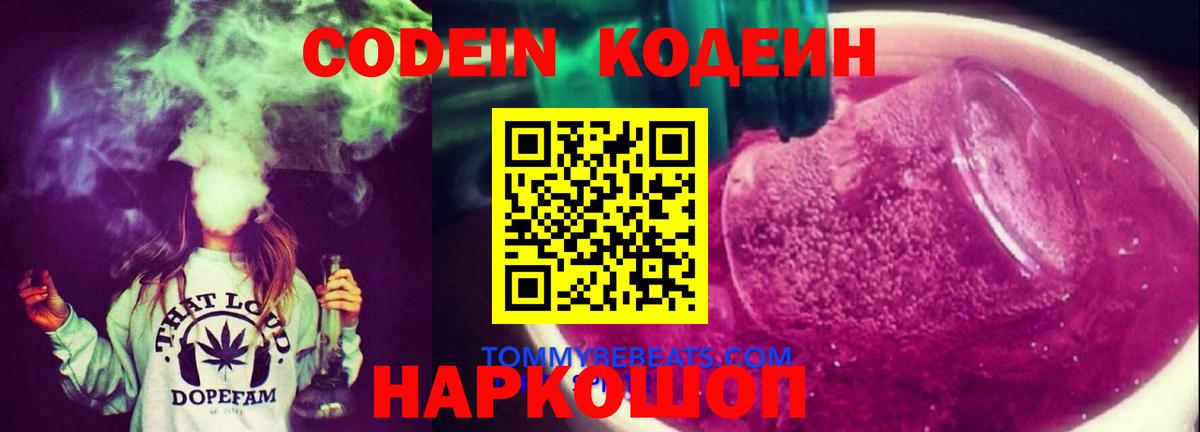 MDMA  Конопля  МЕТАДОН  Вход с VPN  Лесозаводск  LSD-25  МЕФ   КОКАИН  ГАШ 