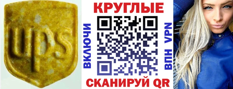 Экстази mix  Лесозаводск 