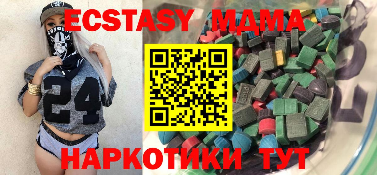 Экстази Дубай Лесозаводск