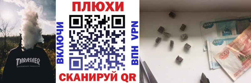 ссылка на мегу ТОР  Лесозаводск  ГАШ Изолятор 