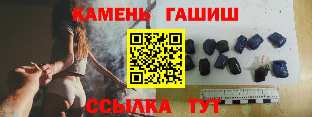 Лесозаводск  ГАШ AMNESIA HAZE  ГАШ индика сатива  Вход с VPN 
