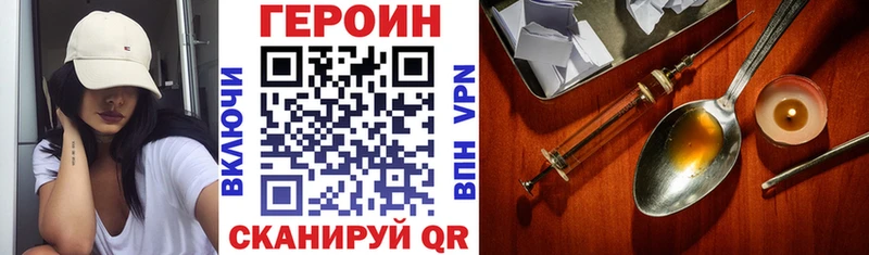 маркетплейс какой сайт  Лесозаводск  Героин VHQ  хочу  