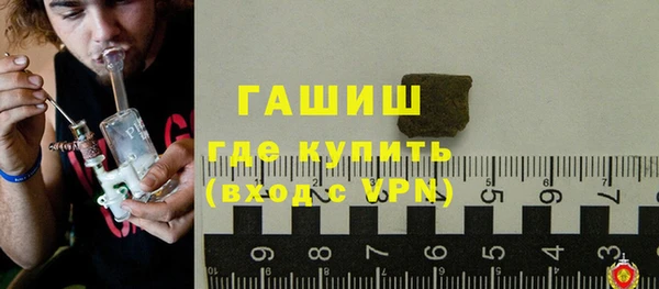 соль ск Михайловка