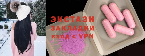 дурь Медногорск