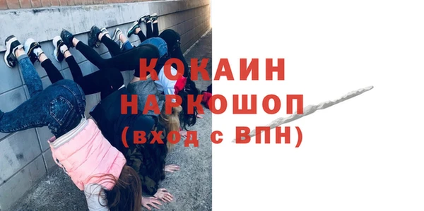 прущая мука Михайловск
