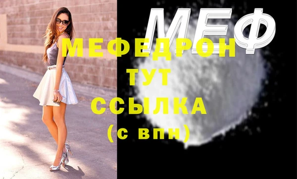 прущая мука Михайлов