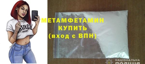 соль ск Михайловка