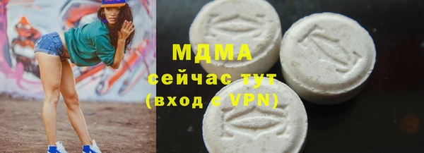 дурь Медногорск