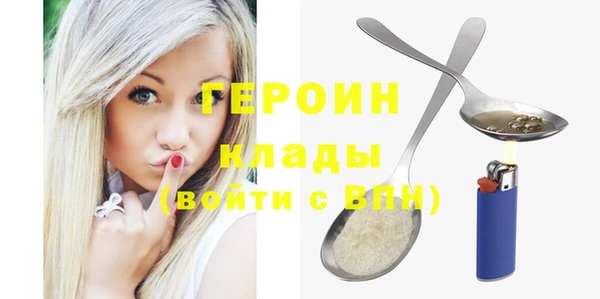 соль ск Михайловка