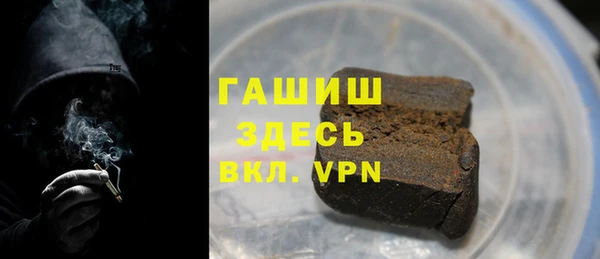 герыч Медвежьегорск
