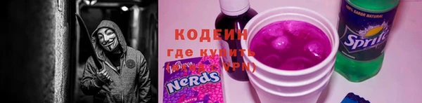 MESCALINE Бабаево