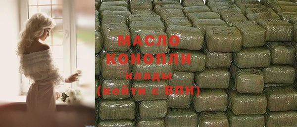 соль ск Михайловка