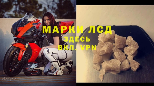 соль ск Михайловка