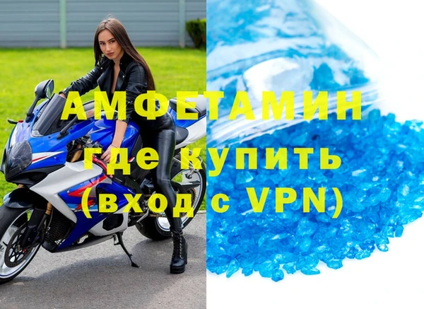 соль ск Михайловка