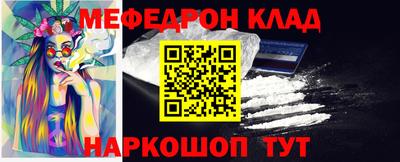 мефедрон мука Гусь-Хрустальный