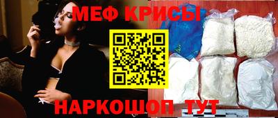мефедрон мука Гусь-Хрустальный