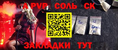 мефедрон мука Гусь-Хрустальный