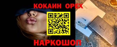 a pvp Гусиноозёрск