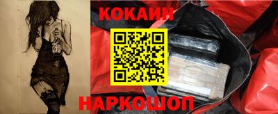 мяу мяу кристалл Гусев