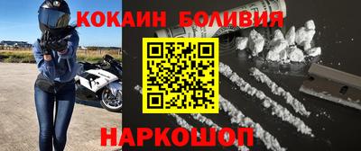 a pvp Гусиноозёрск