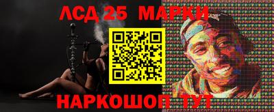 мяу мяу кристалл Гусев