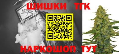 мяу мяу кристалл Гусев