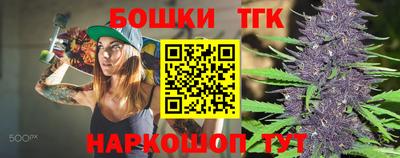 шишки Азнакаево
