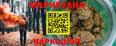 мяу мяу кристалл Гусев