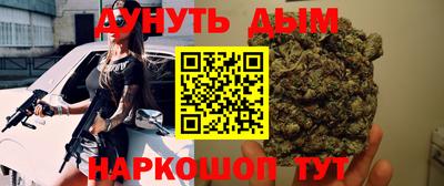 мяу мяу кристалл Гусев