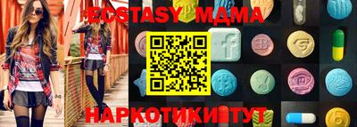 мяу мяу кристалл Гусев