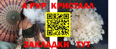 a pvp Гусиноозёрск