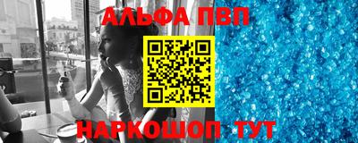 мефедрон мука Гусь-Хрустальный