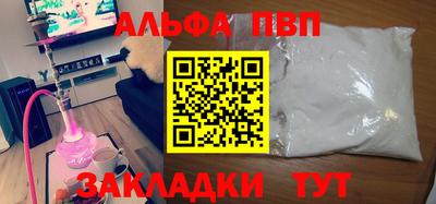 a pvp Гусиноозёрск