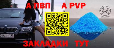 мефедрон мука Гусь-Хрустальный