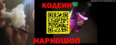 мяу мяу кристалл Гусев