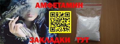 мяу мяу кристалл Гусев
