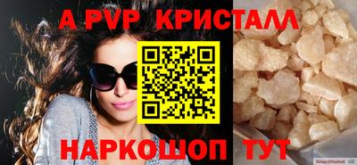 a pvp Гусиноозёрск