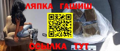 мяу мяу кристалл Гусев