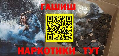 мяу мяу кристалл Гусев