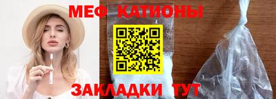 мефедрон мука Гусь-Хрустальный