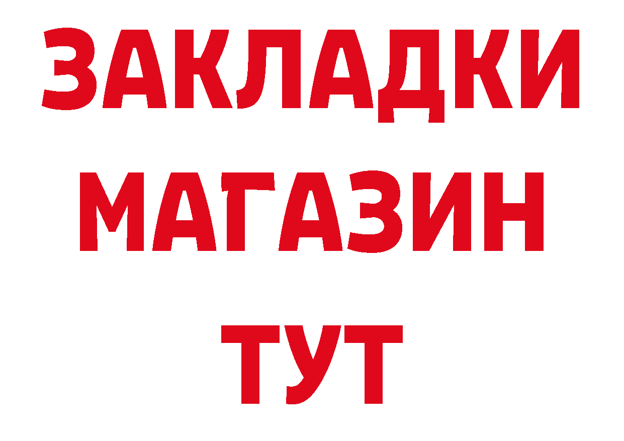 Продажа наркотиков даркнет наркотические препараты Лесозаводск