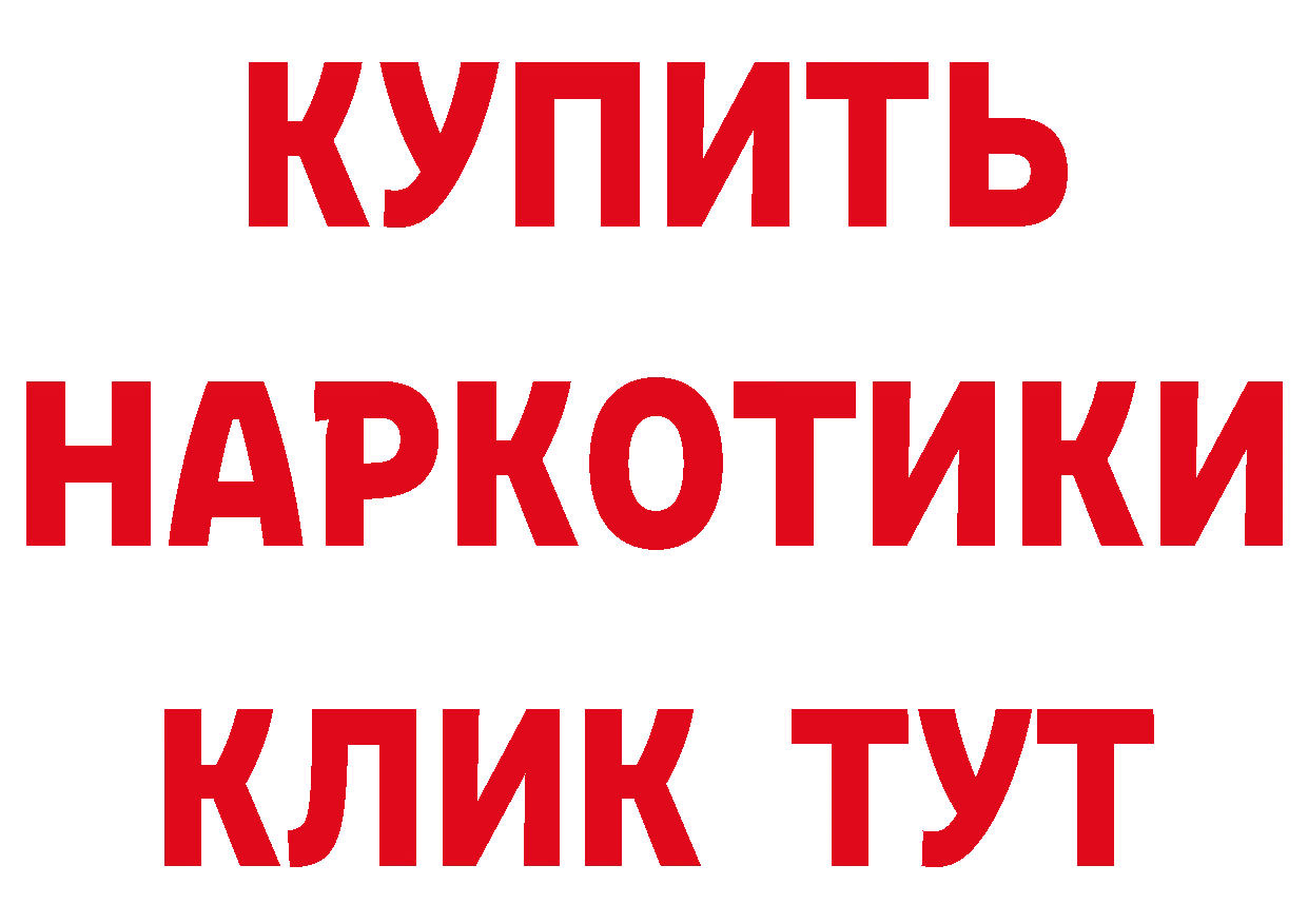 Метамфетамин пудра как войти дарк нет MEGA Лесозаводск